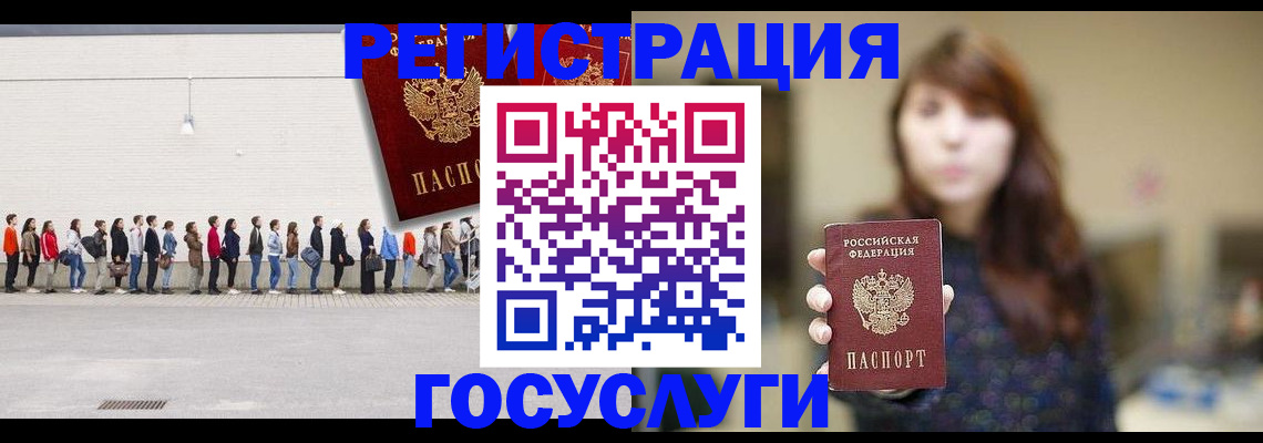 прописка поиск в Колпашево